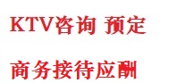 宝鸡市最好十大KTV会所消费排名