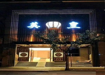 宝鸡市哪个KTV出台陪酒服务好-英皇国际KTV消费服务点评