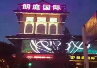 宝鸡市最好高档KTV佳丽陪酒质量好-朗廷国际KTV美女多消费体验