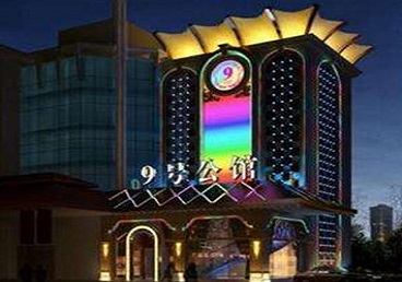 宝鸡市好玩开放荤素KTV推荐-九号公馆KTV消费价格口碑点评