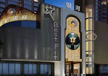 宝鸡市KTV荤台花场公主服务好-银河国际KTV花场消费点评